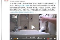【4分钟教程】聊城有限公司_哔哩哔哩-3
